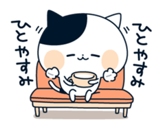 attention seeker cat sticker #8877926