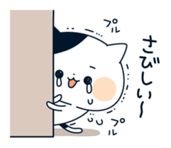 attention seeker cat sticker #8877929