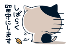 attention seeker cat sticker #8877932