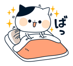 attention seeker cat sticker #8877935