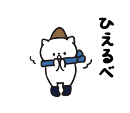 Akita dialects of Winter-cat.ver sticker #8877939