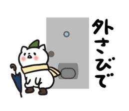 Akita dialects of Winter-cat.ver sticker #8877941