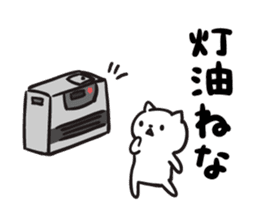 Akita dialects of Winter-cat.ver sticker #8877944