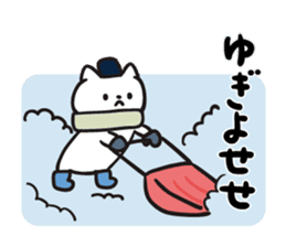 Akita dialects of Winter-cat.ver sticker #8877950