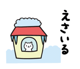Akita dialects of Winter-cat.ver sticker #8877957