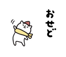 Akita dialects of Winter-cat.ver sticker #8877958