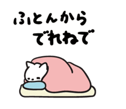 Akita dialects of Winter-cat.ver sticker #8877961
