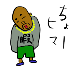 b-boy of tokyo sticker #8877988