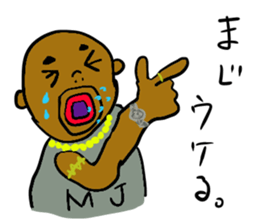 b-boy of tokyo sticker #8877991