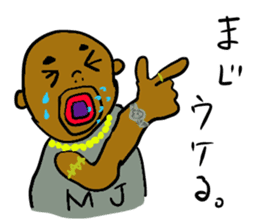 b-boy of tokyo sticker #8877991