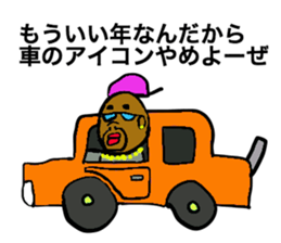 b-boy of tokyo sticker #8877997