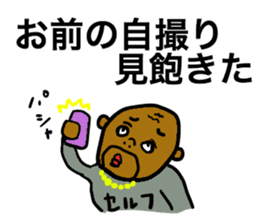 b-boy of tokyo sticker #8877999