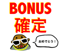 b-boy of tokyo sticker #8878000