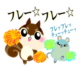 It is a squirrel and a mouse, a friend. sticker #8878377