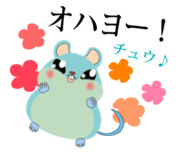 It is a squirrel and a mouse, a friend. sticker #8878381