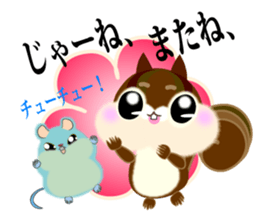 It is a squirrel and a mouse, a friend. sticker #8878382