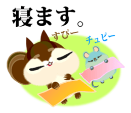 It is a squirrel and a mouse, a friend. sticker #8878383