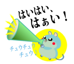 It is a squirrel and a mouse, a friend. sticker #8878396