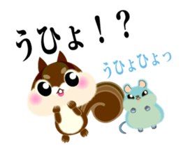 It is a squirrel and a mouse, a friend. sticker #8878397