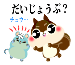 It is a squirrel and a mouse, a friend. sticker #8878407