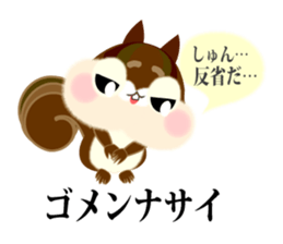 It is a squirrel and a mouse, a friend. sticker #8878411