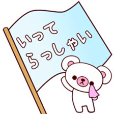 Small bear Sticker sticker #8878423