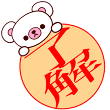 Small bear Sticker sticker #8878432