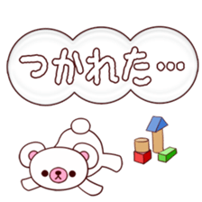 Small bear Sticker sticker #8878437