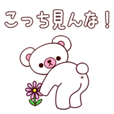 Small bear Sticker sticker #8878452