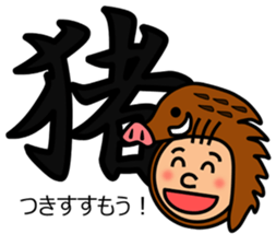 Expressed in animal Sticker sticker #8878576