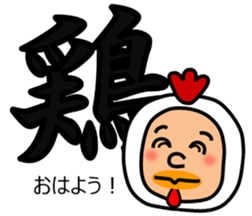 Expressed in animal Sticker sticker #8878577