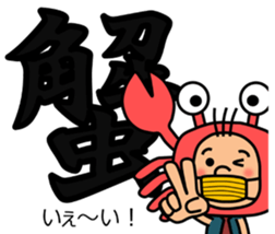 Expressed in animal Sticker sticker #8878578