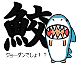 Expressed in animal Sticker sticker #8878580