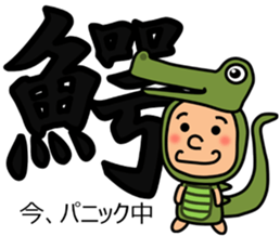 Expressed in animal Sticker sticker #8878581