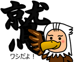 Expressed in animal Sticker sticker #8878582