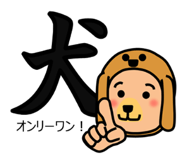 Expressed in animal Sticker sticker #8878583