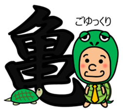 Expressed in animal Sticker sticker #8878584