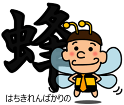 Expressed in animal Sticker sticker #8878585