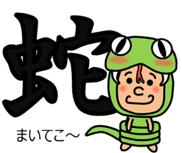 Expressed in animal Sticker sticker #8878586