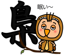 Expressed in animal Sticker sticker #8878587