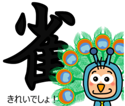 Expressed in animal Sticker sticker #8878588