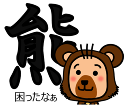 Expressed in animal Sticker sticker #8878589