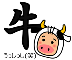 Expressed in animal Sticker sticker #8878590