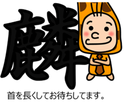 Expressed in animal Sticker sticker #8878592