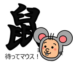 Expressed in animal Sticker sticker #8878593