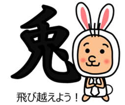 Expressed in animal Sticker sticker #8878596