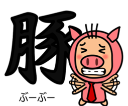 Expressed in animal Sticker sticker #8878597