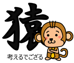 Expressed in animal Sticker sticker #8878598