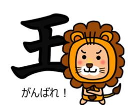 Expressed in animal Sticker sticker #8878599