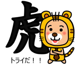 Expressed in animal Sticker sticker #8878600